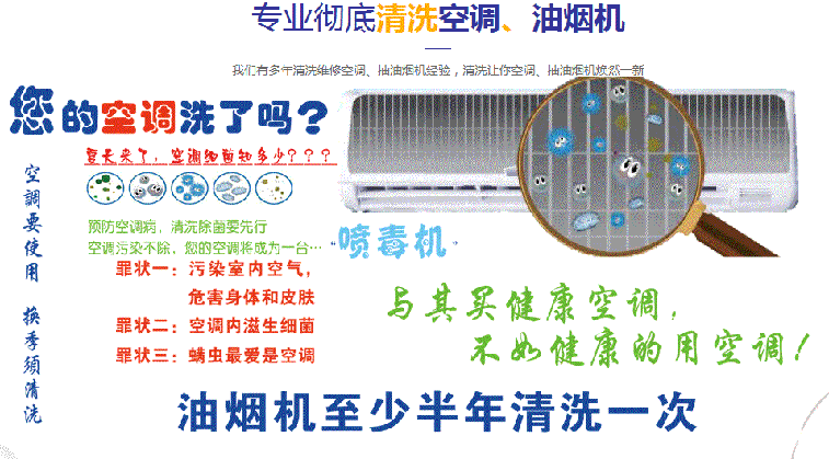 诏安空调维修售后服务中心电话在哪里找